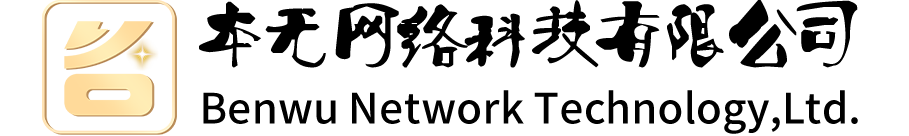 英國喬治.福里德曼鋼琴有限公司